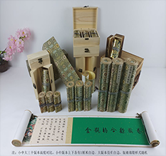 海珠胡也佛金瓶梅秘戏图3卷-小中大三版